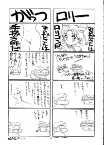 Page 30 of HEALTHY PRIME BLANCHE - preview thumbnail