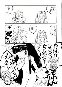 Page 35 of HEALTHY PRIME BLANCHE - preview thumbnail