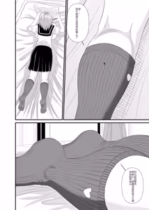 Page 13 of Hentai Kobito wa Konso Fetish - preview thumbnail