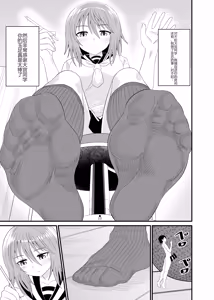 Page 16 of Hentai Kobito wa Konso Fetish - preview thumbnail