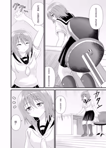 Page 17 of Hentai Kobito wa Konso Fetish - preview thumbnail