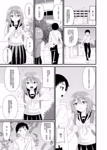 Page 24 of Hentai Kobito wa Konso Fetish - preview thumbnail