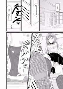 Page 3 of Hentai Kobito wa Konso Fetish - preview thumbnail