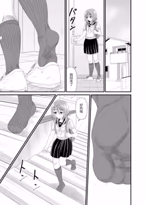 Page 8 of Hentai Kobito wa Konso Fetish - preview thumbnail