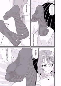 Page 10 of Hentai Kobito wa Konso Fetish - preview thumbnail