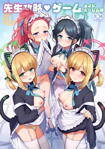 Sensei Kouryaku Game Maid Harem Hen | Estrategia para conquistar al sensei: El arco del harem de maids — hentai manga cover on Fhentai