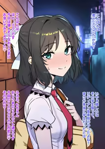 裏垢で知り合ったおじさんにフェラチオをするシェムハ - hentai manga cover image