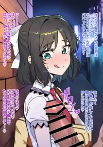 Page 2 of 裏垢で知り合ったおじさんにフェラチオをするシェムハ - preview thumbnail