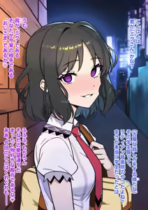 Page 9 of 裏垢で知り合ったおじさんにフェラチオをするシェムハ - preview thumbnail