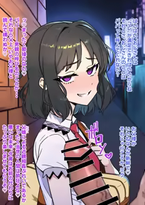 Page 10 of 裏垢で知り合ったおじさんにフェラチオをするシェムハ - preview thumbnail