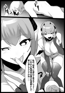 Page 22 of Girls Beat!   -vs Rira- - preview thumbnail