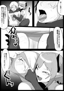 Page 10 of Girls Beat!   -vs Rira- - preview thumbnail