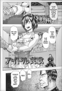 Page 64 of Ryoujoku Zenkai - preview thumbnail
