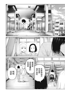 Page 4 of 写真乐园！第108话 - preview thumbnail
