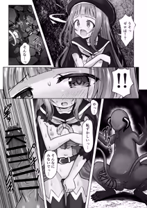 Page 18 of #Kouhaishita Sekai de Mahou Shoujo ga Okasaremasu - magical girl yunako - preview thumbnail
