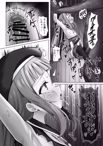 Page 23 of #Kouhaishita Sekai de Mahou Shoujo ga Okasaremasu - magical girl yunako - preview thumbnail