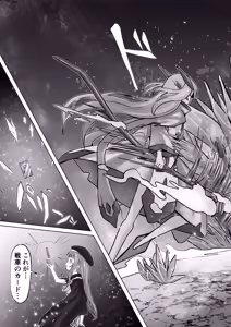 Page 30 of #Kouhaishita Sekai de Mahou Shoujo ga Okasaremasu - magical girl yunako - preview thumbnail