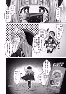 Page 31 of #Kouhaishita Sekai de Mahou Shoujo ga Okasaremasu - magical girl yunako - preview thumbnail