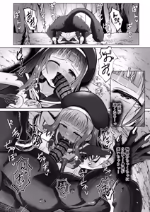 Page 36 of #Kouhaishita Sekai de Mahou Shoujo ga Okasaremasu - magical girl yunako - preview thumbnail