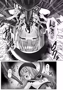 Page 38 of #Kouhaishita Sekai de Mahou Shoujo ga Okasaremasu - magical girl yunako - preview thumbnail