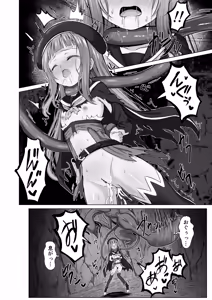 Page 39 of #Kouhaishita Sekai de Mahou Shoujo ga Okasaremasu - magical girl yunako - preview thumbnail