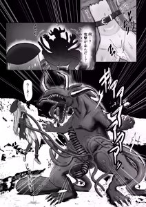 Page 42 of #Kouhaishita Sekai de Mahou Shoujo ga Okasaremasu - magical girl yunako - preview thumbnail