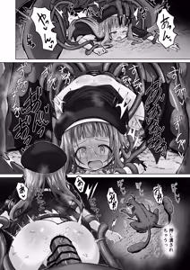 Page 53 of #Kouhaishita Sekai de Mahou Shoujo ga Okasaremasu - magical girl yunako - preview thumbnail