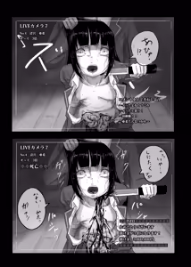 Page 11 of Yukisuke Sakuhinshuu 7 Deathgame - preview thumbnail