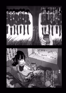 Page 8 of Yukisuke Sakuhinshuu 7 Deathgame - preview thumbnail