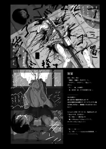 Page 11 of Yukisuke Sakuhinshuu 8 Sayonara - preview thumbnail