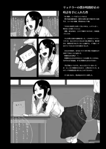 Page 17 of Yukisuke Sakuhinshuu 8 Sayonara - preview thumbnail