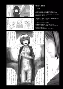 Page 19 of Yukisuke Sakuhinshuu 8 Sayonara - preview thumbnail