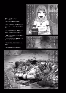 Page 20 of Yukisuke Sakuhinshuu 8 Sayonara - preview thumbnail