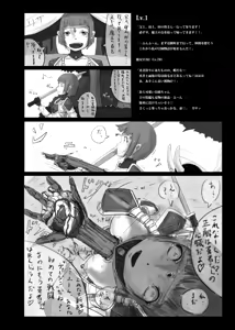 Page 21 of Yukisuke Sakuhinshuu 8 Sayonara - preview thumbnail