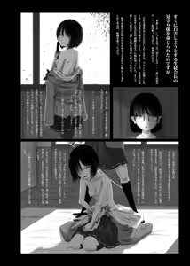 Page 5 of Yukisuke Sakuhinshuu 8 Sayonara - preview thumbnail