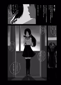 Page 7 of Yukisuke Sakuhinshuu 8 Sayonara - preview thumbnail