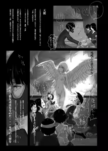 Page 10 of Yukisuke Sakuhinshuu 8 Sayonara - preview thumbnail