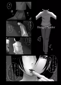 Page 21 of Yukisuke Sakuhinshuu 9 Seisatsu Yodatsu - preview thumbnail