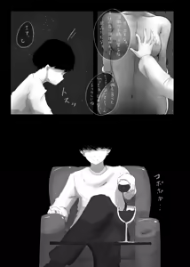 Page 22 of Yukisuke Sakuhinshuu 9 Seisatsu Yodatsu - preview thumbnail