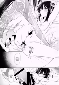 Page 13 of As If You Could Even Hold Me Without a Drink - preview thumbnail