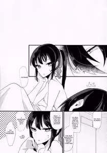 Page 18 of As If You Could Even Hold Me Without a Drink - preview thumbnail