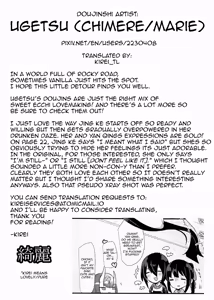 Page 27 of As If You Could Even Hold Me Without a Drink - preview thumbnail