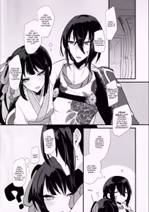 Page 3 of As If You Could Even Hold Me Without a Drink - preview thumbnail