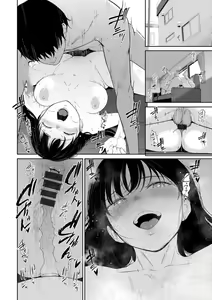 Page 12 of Yuki no Kaniku - preview thumbnail