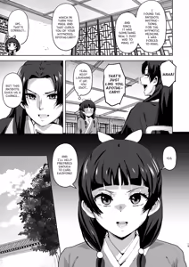 Page 19 of Goshujin-sama no Otoshigoto 2 - preview thumbnail