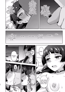 Page 36 of Goshujin-sama no Otoshigoto 2 - preview thumbnail
