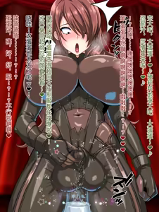 Page 26 of 桐条美鹤的公开高潮忍耐游戏 - preview thumbnail