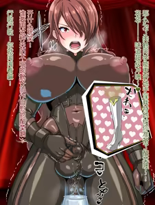 Page 33 of 桐条美鹤的公开高潮忍耐游戏 - preview thumbnail