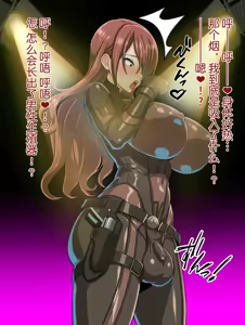Page 5 of 桐条美鹤的公开高潮忍耐游戏 - preview thumbnail