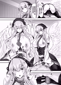Page 22 of そろのさん家 (sorono)   羽根っ娘メイドの八千代さん - preview thumbnail